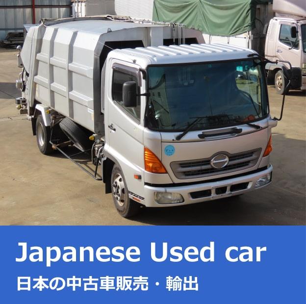 Why Buy Used Japanese Cars Directly from Japan?
